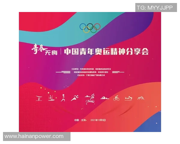 西安羽毛球队的蜕变与崛起：追逐奥运梦想的奋斗历程